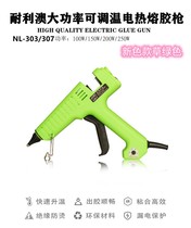 Resistant Australia NL-303 hot melt adhesive gun high power adjustable 250W glue stick diy hand electric hot glue to glue gun