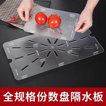 1 6-portion tray acrylic drain board rectangular y-shaped plastic plate transparent water-proof board portion box isolation drain