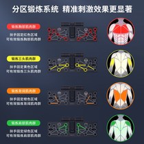 PROIRON push-up training board multi-function support sit-up assistor chest muscle fitness equipment home