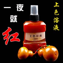 Текст для игры с цветовым решением gourd handstring overnight Red speed solution to make old jade bamboo starred moon Kong bodhi a bub