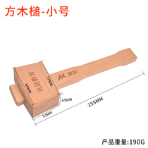 Wooden hammer solid wood mallet wood hammer handmade cake making tool woodworking wooden pestle wooden hammer hammer meat