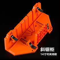 Woodworking clamp back sawing saw cabinet 45 degree hand saw cutting angle artifact 90 degree multi-functional multi-angle cutting bevel saw