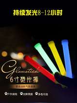 Spot fluorescent stick outdoor ultra-bright long-lasting lighting stick fishing camping caving night light survival tactics large rescue