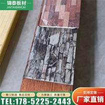 Metal carved board exterior wall insulation and decorative integrated board polyurethane thermal insulation new waterproof color steel sandwich panel