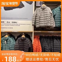 Youshe 2023 new high-end lightweight liner down jacket for men and women thin V round neck U white duck down portable jacket