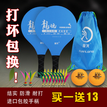 Badminton racket adult three-hair shuttlecock shuttlecock shuttlecock cricket badminton racket indoor badminton