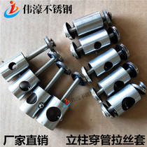Stainless steel handrails and guardrail columns with l pieces of round wire drawing pipe fittings round steel connectors single and double teeth glass fittings