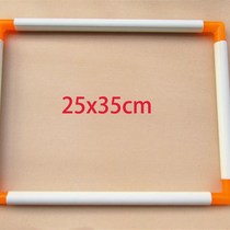 Cross-stitch stretcher clip-on embroidery stretcher embroidery stretcher embroidery frame v medium size 25*35cm assembled about 30*40cm