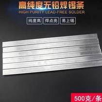New dip soldering lead-free 500g environmentally friendly melting point solder bar low tin furnace circuit board high welding electrical purity machine i product