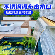 Villa garden stainless steel waterfall outlet courtyard water curtain water curtain outlet landscaping water feature wall artificial overlapping water