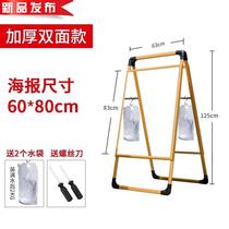 Portable brand e Guangdong-style display frame advertiment state advert n card with double face board