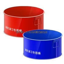 Xinjiang fire drill bucket props equipment set iron bucket brazier smoke ignition handle special bucket smoke can