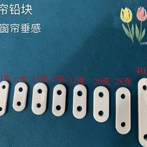 New curtains shower curtains lead weight accessories weighted vertical lead pendants to increase the sense of verticality multiple specifications available from manufacturers