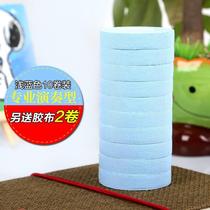 Songhes special tape for guzheng and pipa childrens breathable cartoon colored ancient rubber playing type light blue