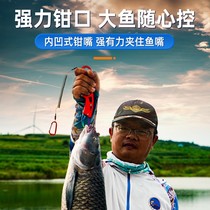Chuangwei Fish Controller Lua Pliers Multifunctional Titanium Alloy Fish Clamp Lua Hook Lock Fish Control Pliers Control Large Objects