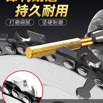 Chain saw chain file hand saw electric chain saw chain grinder electric saw tooth artifact tool felling saw rubbed diamond sand