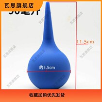 New gas absorbent long mouth ear cleaning ball supplies ear skin blower air blow ball large soft mouth dust removal computer
