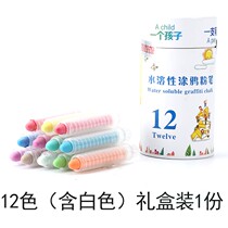 New Pint Ring Moisturizing Dust-free Water Soluble Chalk Children Paintbrush Graffiti Pen Replacement Refill Chalkboard Wall Sticker