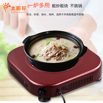 Electric brazier foot-baking electric stove wire heater roasting stove electric C oven household electric stove roasting brazier electric stove electric