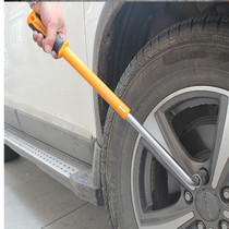 Car tire socket wrench Car tire changing tool Tire removal tool Cross socket wrench Telescopic tire wrench