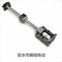 Bracket support seat servo fixed seat stepper motor one-piece motor base motor integrated ball screw