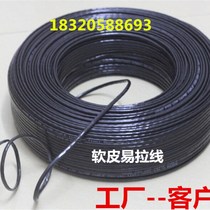 Sufa 4-core network cable four-core telephone line urban village community broadband rural broadband special black 200 meters new material