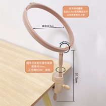 Embroidery stand for embroidery cross-stitch household small universal folding adjustable embroidery stretcher fixed desktop bed desktop