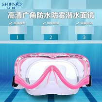 Childrens swimming goggles with nose protection integrated waterproof and anti-fog high-definition transparent diving large T-frame swimming goggles with nose clip