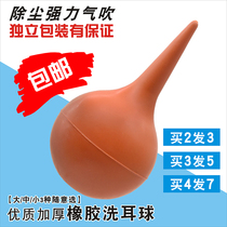 Ear cleaning ball rubber ear cleaning ball leather tiger specifications remarks large medium small straw head suction ear ball blowing dust