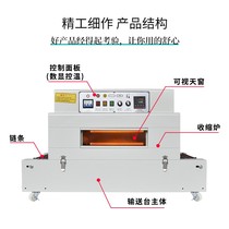 New overpower 3015 Chain heat shrink film packaging machine Full automatic plastic sealing machine small film sealing machine heat shrink machine