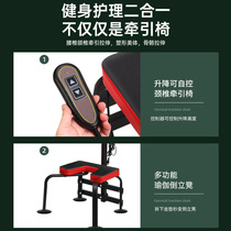 Electric cervical tractor corrector home waist and neck rehabilitation training neck support chair hanging neck stretching inversion stool