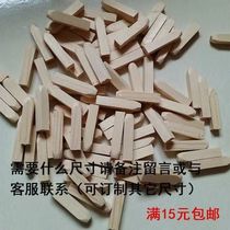 Drilled wooden plugs wooden wedges wooden blocks wooden v-nails round wooden plugs solid wood decoration square filling and swelling