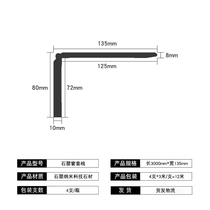Window sill slats glued set frame wrapping n window balcony set door set door frame frame entrance door decorative line self-made stone plastic