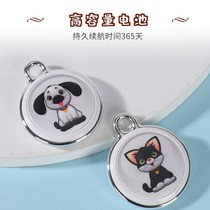 Pet tracking locator dog p anti-lost device cat tracking object booking artifact I g dog s fixed guard anti-lost collar