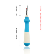 Sufa gummed candy color large seam ripper labor-saving seam opener K-eye seam cutter sewing clothing tool