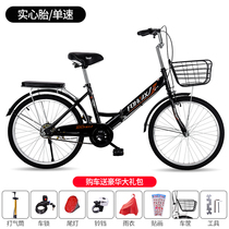Foldable bicycle for men and women inflatable ultra-light variable speed 22-inch 24-inch installation-free student adult single