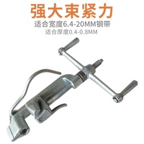 Stainless steel tie belt tightening machine pipe packing pliers steel belt packing fastener tensioner J device pliers IMPA61410