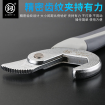 Sufa Fukuoka universal wrench multi-functional universal wrench pipe wrench fast dual-use V set imported from Germany