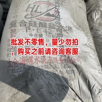 Shanghai wharf direct sales cement yellow sand water son stone mud yellow sand