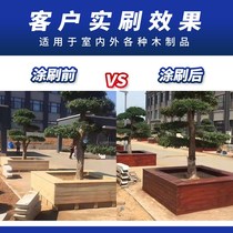 Water-based wood oil anti-corrosion wood paint solid wood wood transparent varnish wood paint outdoor weather-resistant wood wax oil furniture color change