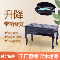 Kimberly lifting single and double m with bookcase electronic piano stool solid wood guzheng stool childrens adjustable piano