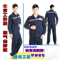 Spring and summer thickened anti-scalding flame retardant machine repair denim spray paint labor protection clothing anti-scalding welding work clothes suit for men and women