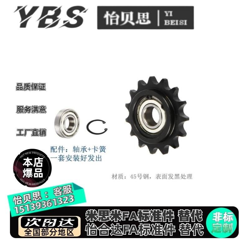 40B08A两边凸台惰轮涨紧轮适合哪些车型？2026汽车配件选购新趋势全解