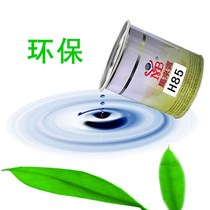 Ke printing pad printing glass metal ceramic ink screen mesh cloth white printing paint Pvc plastic paint silky