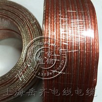 Fully oxygen-free copper high fax 2*1 5 square t square surround sound cable speaker cable broadcast cable dedicated to speaker fever