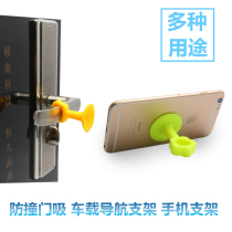 Waterproof silicone door suction punch-free door stopper u-stop anti-collision door collision bathroom wall suction door top rubber 6 pack