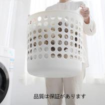 Carrying basket bathroom dormitory good stuff basket plastic dirty clothes basket hotel free of punch hole