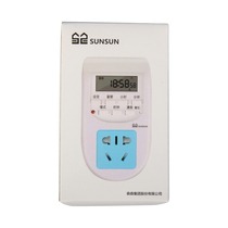 Sensen fish tank aquarium timer automatic timer switch control sterilization lamp water grass lamp water pump fish farming tool