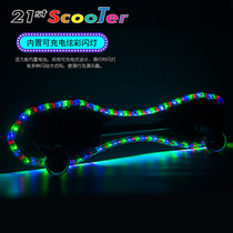 Childrens vitality board two-wheel swing dragon board youth adult skateboard two-wheel flash pedal boys and girls 6 years old