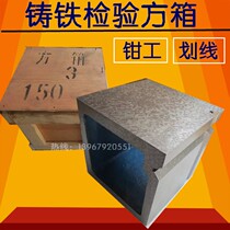 Precision cast iron square box square tube marked square box magnetic square box 300*300 400*400 500*5001